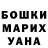 Amphetamine Розовый Dimka AntiHype