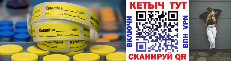 КЕТАМИН ketamine  Купить  Ухта 