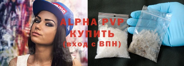 скорость mdpv Новодвинск
