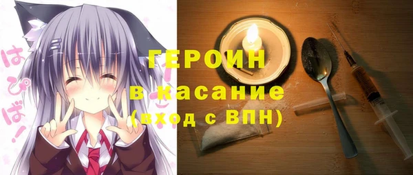 стафф Новозыбков