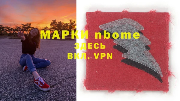 амф Нефтегорск