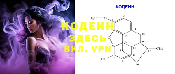 ALPHA-PVP Новокубанск
