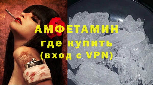 амф Нефтегорск