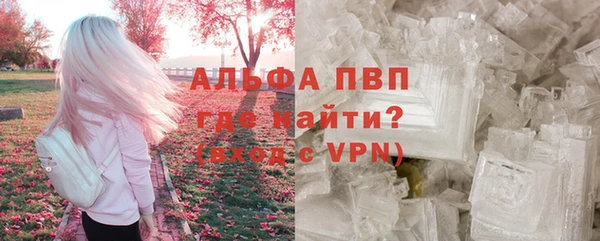 Альфа ПВП Нефтекумск